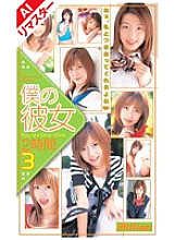 MILV-326 DVD Cover