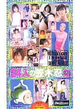 MILV-014 DVD封面图片 