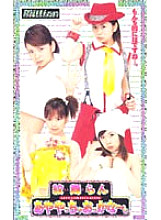 MILV-058 DVD Cover