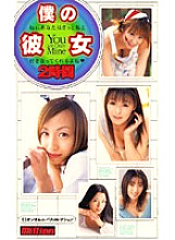 MILV-179 DVD Cover