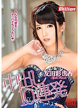 MKMP-040 DVD Cover