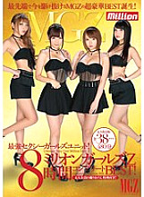 MKMP-073 DVD Cover