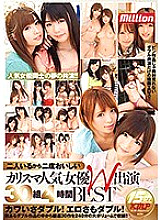 MKMP-162 DVD Cover