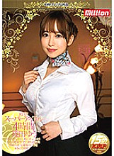 MKMP-168 DVD Cover