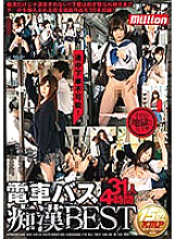 MKMP-187 Sampul DVD