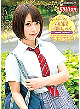 MKMP-245 DVD Cover