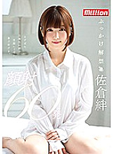 MKMP-256 DVD Cover
