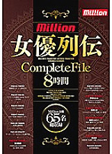 MKMP-273 DVD封面图片 