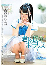 MKMP-293 DVD Cover