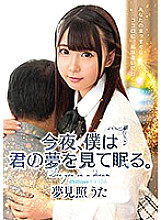 MKMP-325 DVD Cover