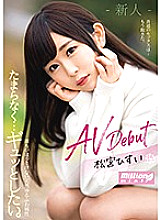 MMNT-008 DVD Cover