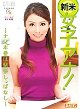 OKAD-339 DVD Cover