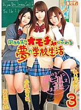 OKAD-414 DVD Cover