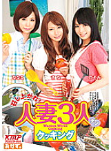 OKAD-419 DVD Cover