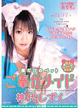ROKAD-061 DVD封面图片 