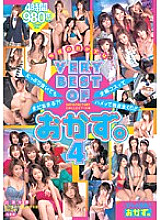 OKAD-162 DVD Cover