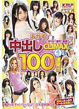 OKAX-003 Sampul DVD