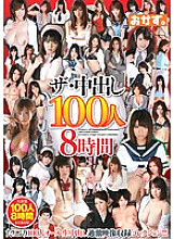 OKAX-005 DVD Cover