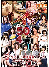 OKAX-088 DVD Cover