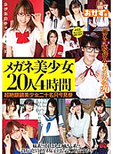 OKAX-101 DVD Cover