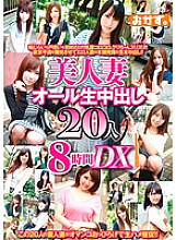 OKAX-165 Sampul DVD