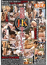 OKAX-177 DVDカバー画像