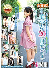 OKAX-210 DVD Cover