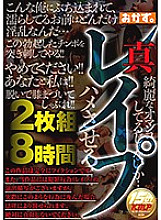 OKAX-312 DVD Cover