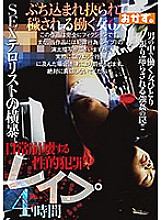 OKAX-327 DVD Cover