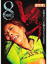 OKAX-410 DVD Cover