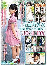 OKAX-467 DVD Cover