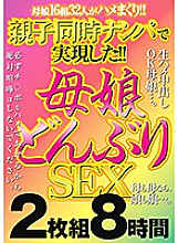 OKAX-533 DVD封面图片 