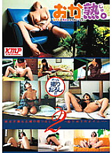 OKJU-013 Sampul DVD