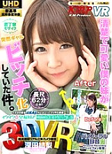 QRVR-015 DVD Cover