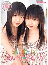 RMIAD-050 DVD Cover