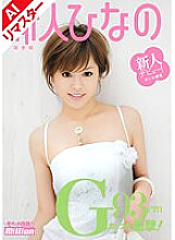 RMIADAI-8400106 DVD Cover