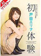 RMIADAI-8400107 DVD Cover