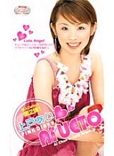 RMIAD-044 Sampul DVD