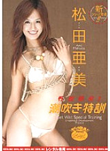 RMIAD-072 DVD Cover