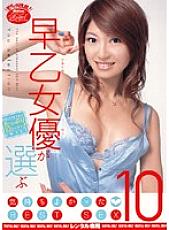 RMIAD-089 Sampul DVD