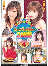 RMILD-292 DVD Cover