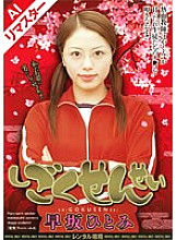 RMILD-296AI DVD Cover