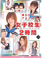 RMILD-393 DVD Cover