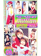 MILV-102 DVD Cover