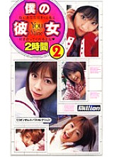 RMILD-180 DVD Cover