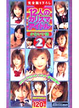 RMILD-247 DVD Cover