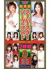 MILV-315 DVD Cover