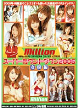 RMILD-368 DVD Cover