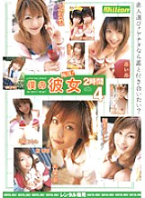 RMILD-426 DVD Cover