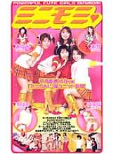 SE-197 DVD Cover